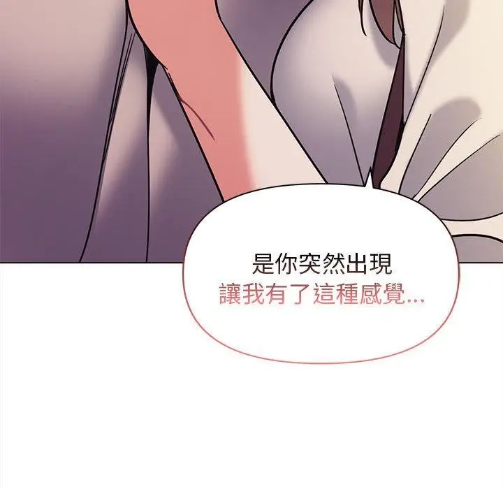 漫画《大学生活就从社团开始》第51话第127张图