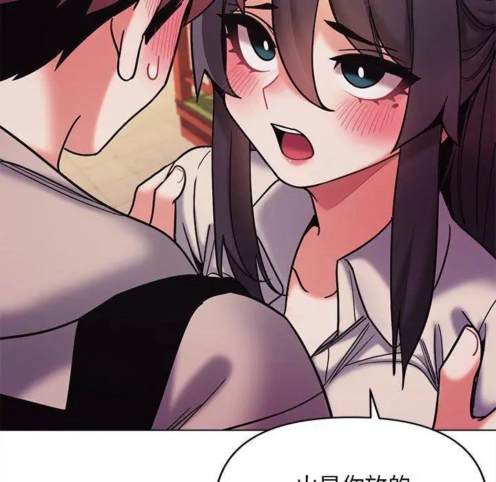 漫画《大学生活就从社团开始》第51话第133张图