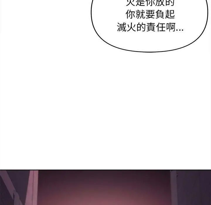 漫画《大学生活就从社团开始》第51话第134张图