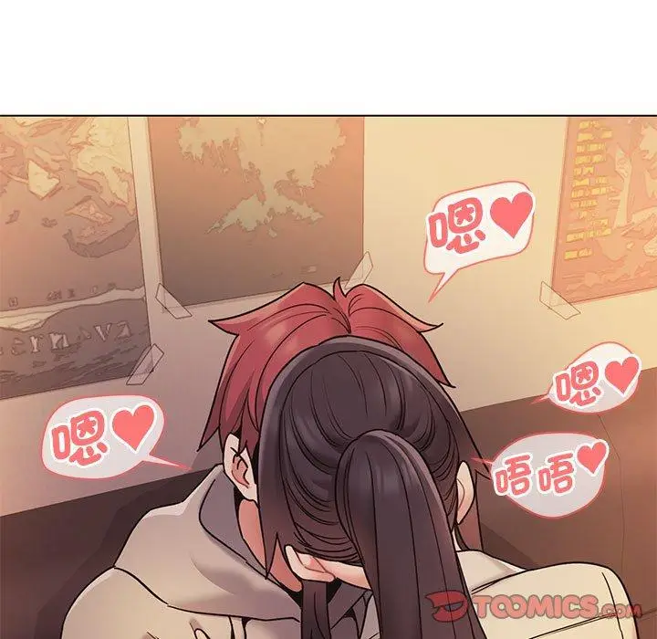 漫画《大学生活就从社团开始》第51话第141张图
