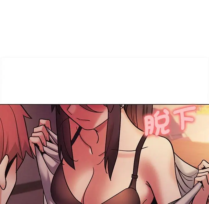 漫画《大学生活就从社团开始》第51话第143张图