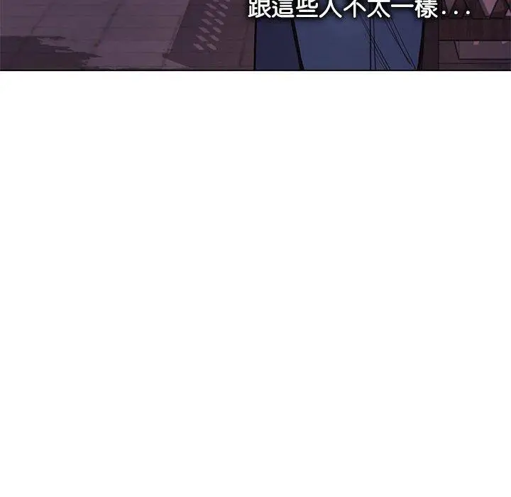 漫画《大学生活就从社团开始》第51话第24张图