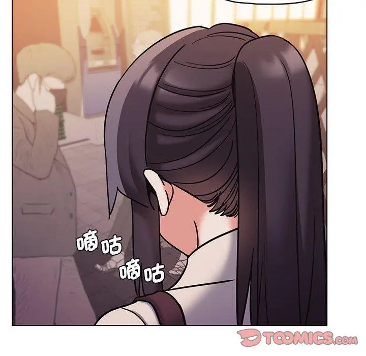 漫画《大学生活就从社团开始》第51话第27张图