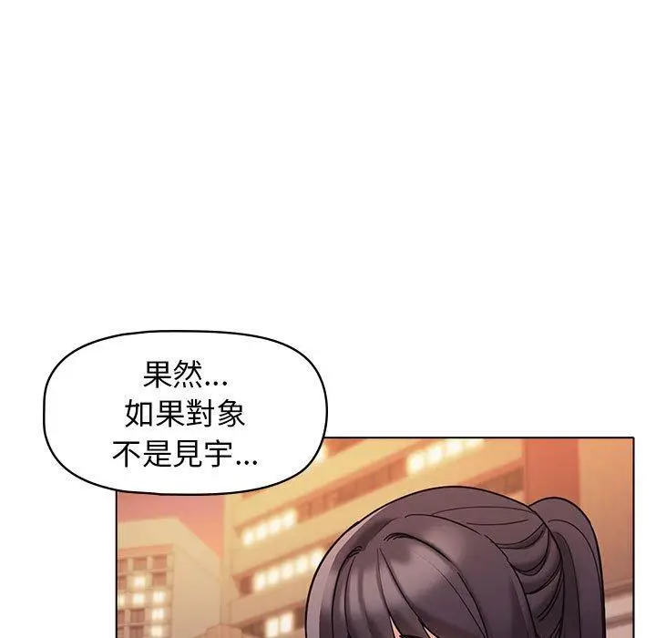 漫画《大学生活就从社团开始》第51话第28张图