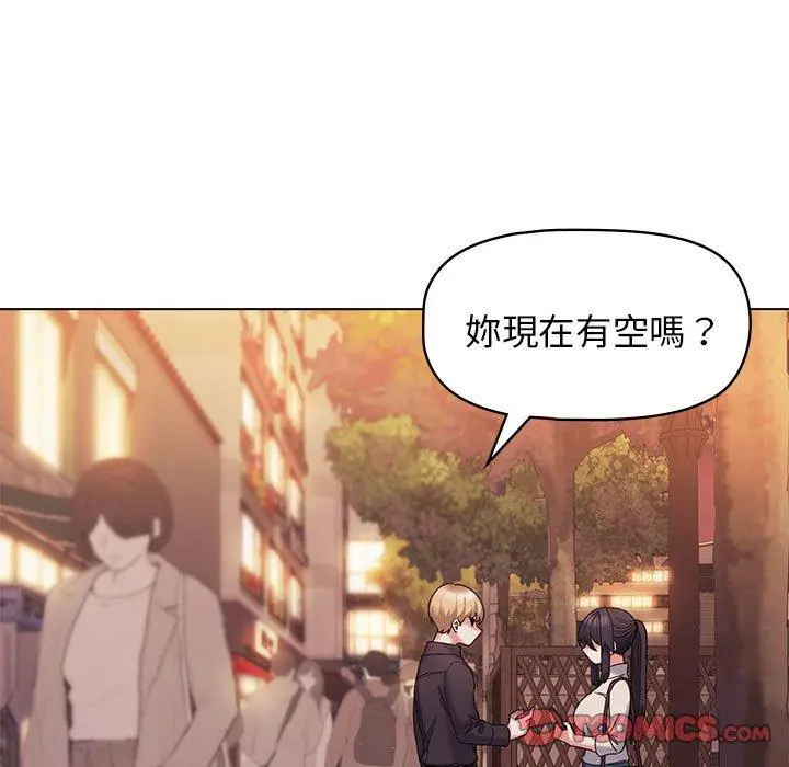 漫画《大学生活就从社团开始》第51话第33张图
