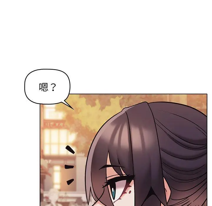 漫画《大学生活就从社团开始》第51话第35张图