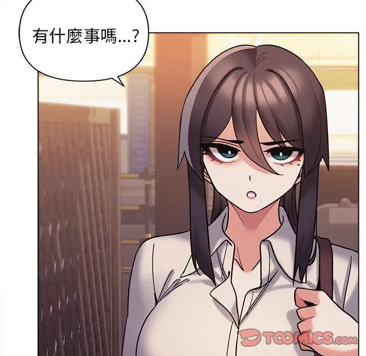 漫画《大学生活就从社团开始》第51话第39张图