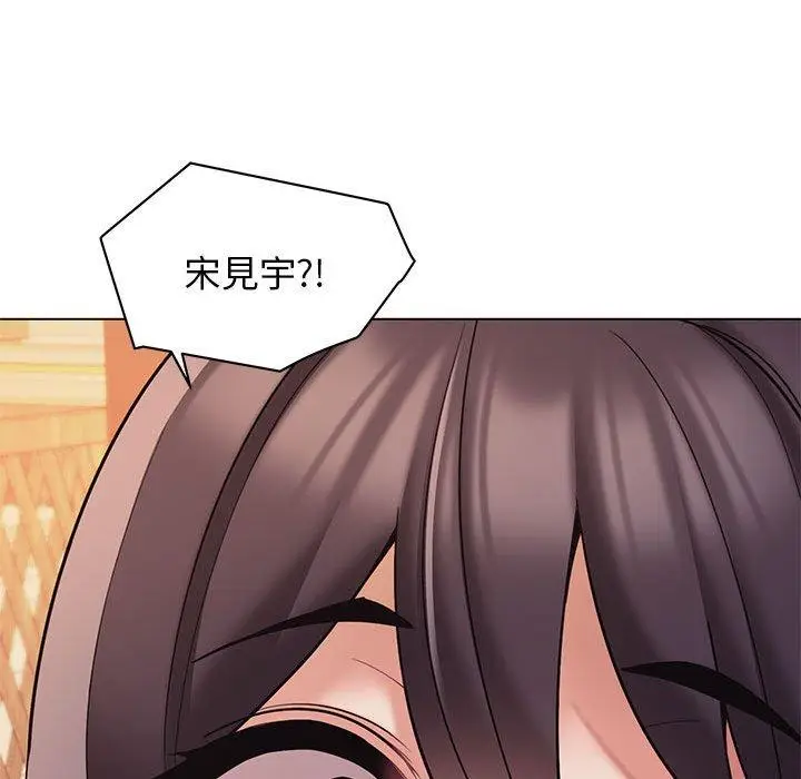 漫画《大学生活就从社团开始》第51话第47张图