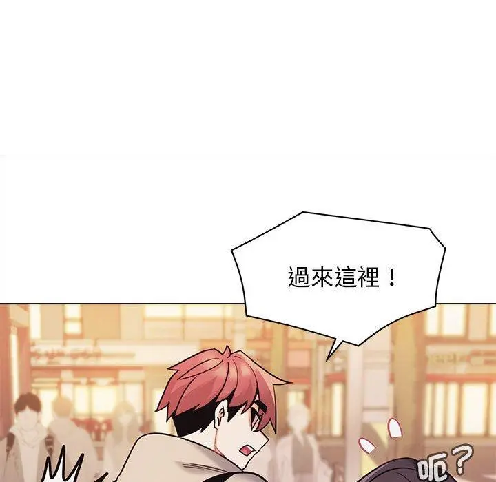漫画《大学生活就从社团开始》第51话第49张图