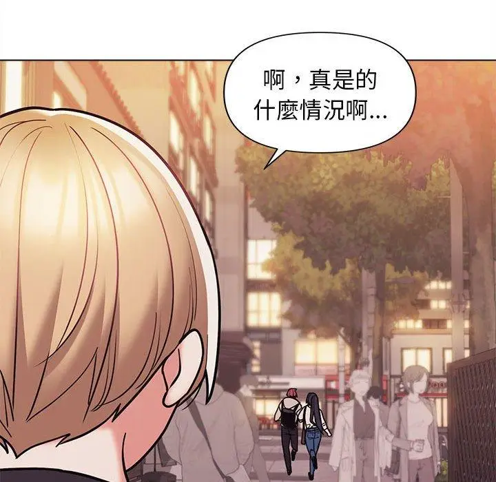 漫画《大学生活就从社团开始》第51话第54张图