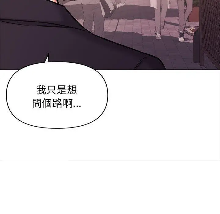 漫画《大学生活就从社团开始》第51话第55张图