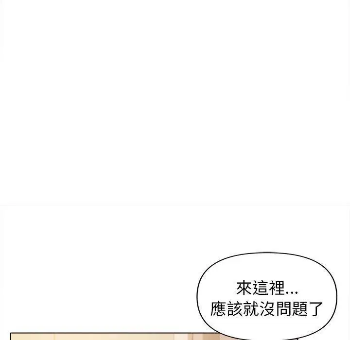 漫画《大学生活就从社团开始》第51话第61张图