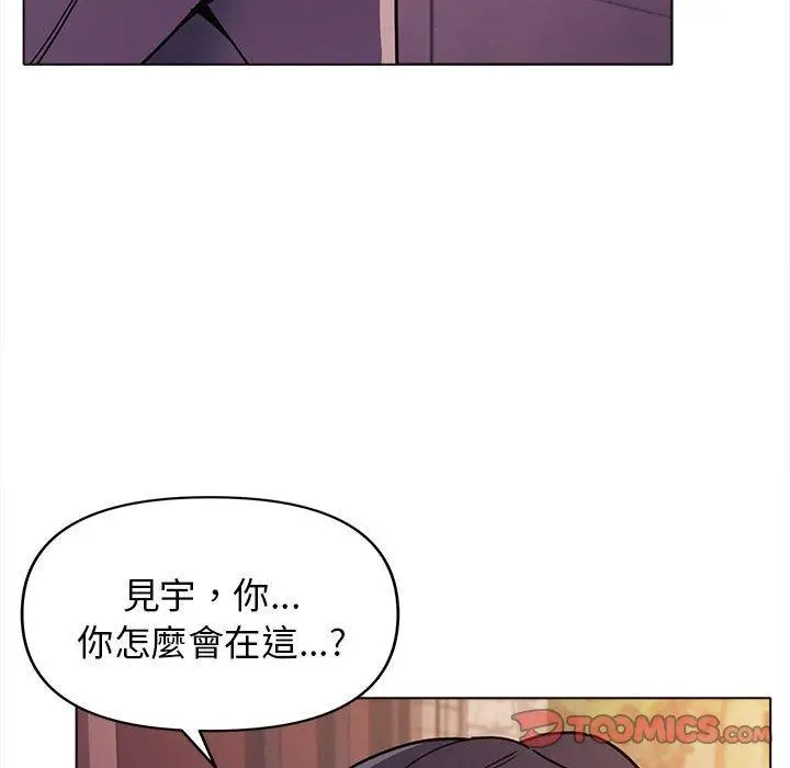漫画《大学生活就从社团开始》第51话第63张图