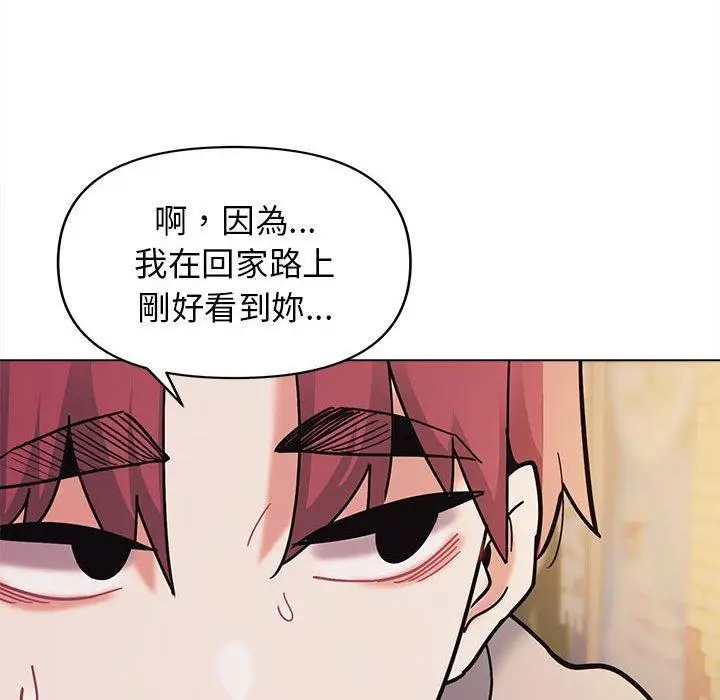 漫画《大学生活就从社团开始》第51话第66张图