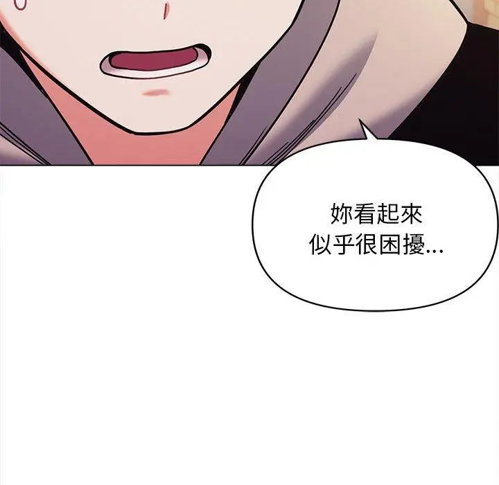 漫画《大学生活就从社团开始》第51话第67张图
