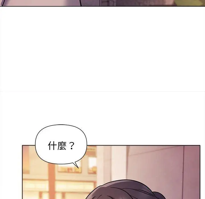 漫画《大学生活就从社团开始》第51话第74张图