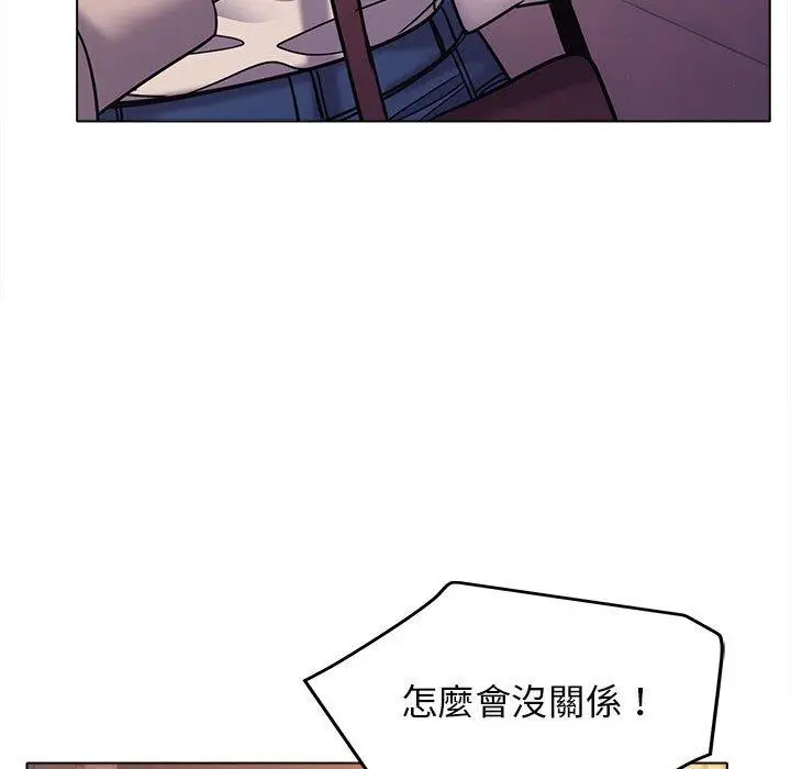 漫画《大学生活就从社团开始》第51话第82张图