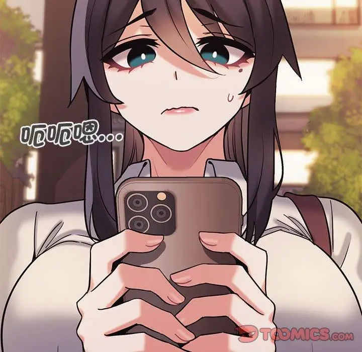 漫画《大学生活就从社团开始》第51话第9张图
