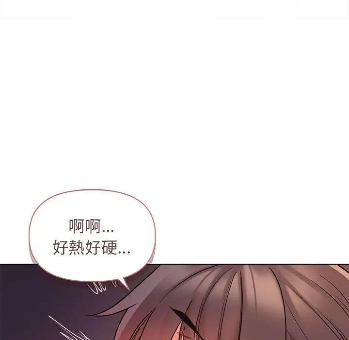 漫画《大学生活就从社团开始》第52话第106张图