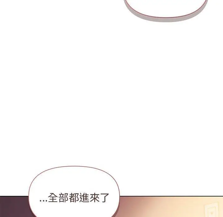 漫画《大学生活就从社团开始》第52话第108张图