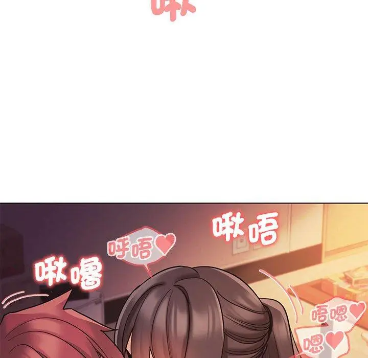 漫画《大学生活就从社团开始》第52话第13张图