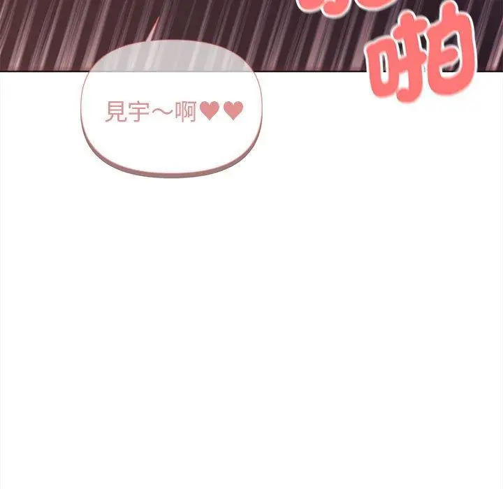 漫画《大学生活就从社团开始》第52话第145张图