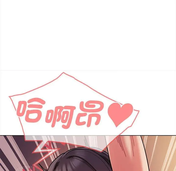 漫画《大学生活就从社团开始》第52话第146张图