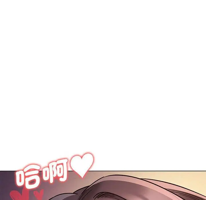 漫画《大学生活就从社团开始》第52话第154张图