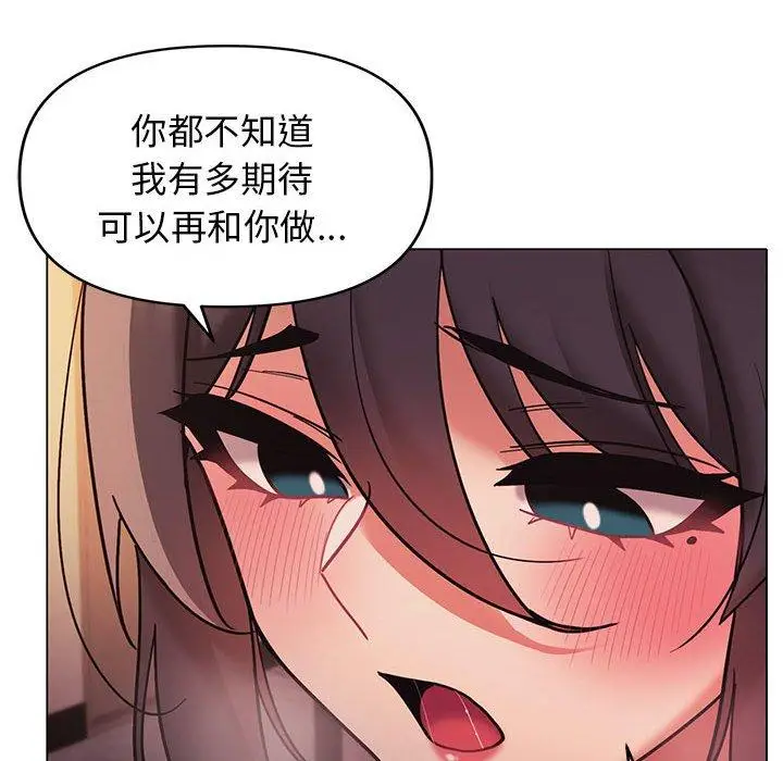 漫画《大学生活就从社团开始》第52话第20张图