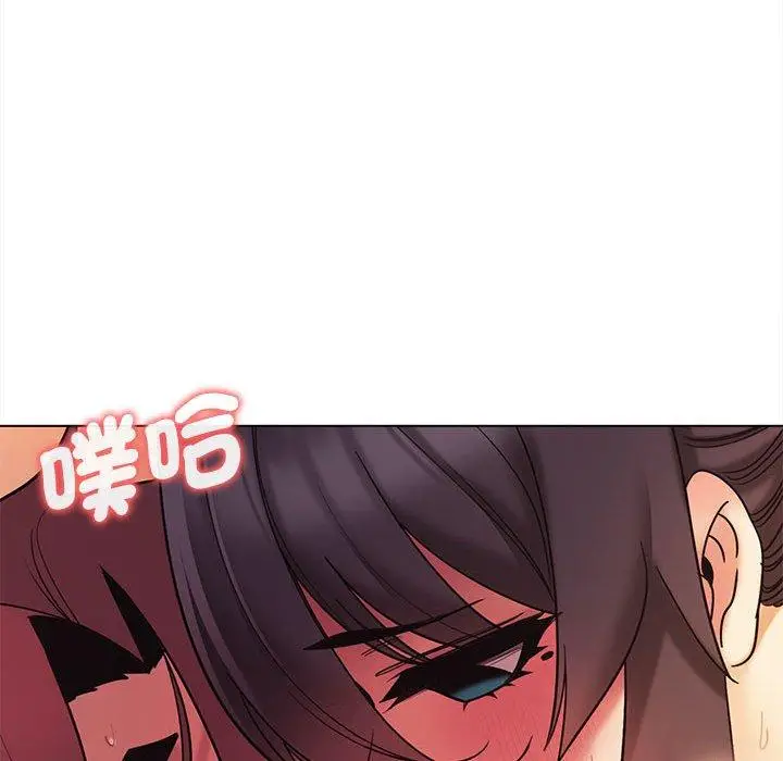 漫画《大学生活就从社团开始》第52话第32张图