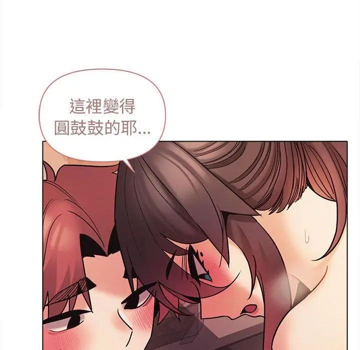 漫画《大学生活就从社团开始》第52话第36张图