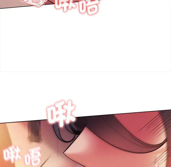 漫画《大学生活就从社团开始》第52话第62张图