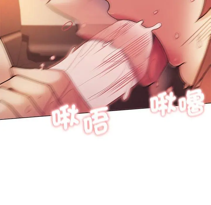 漫画《大学生活就从社团开始》第52话第63张图