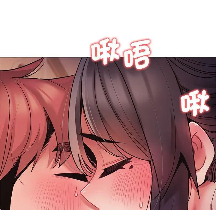 漫画《大学生活就从社团开始》第52话第7张图