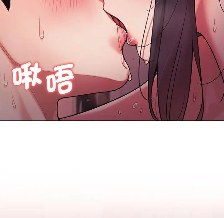 漫画《大学生活就从社团开始》第52话第8张图
