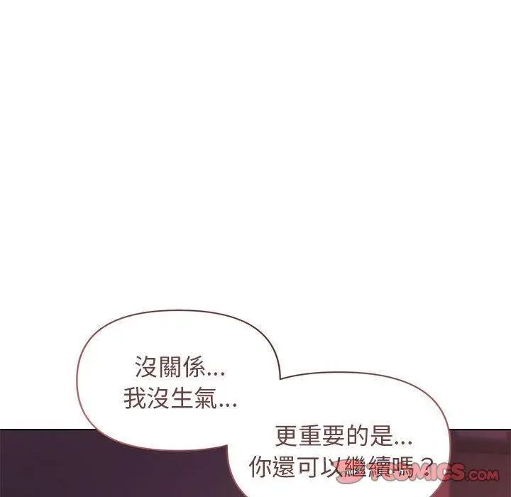 漫画《大学生活就从社团开始》第52话第84张图