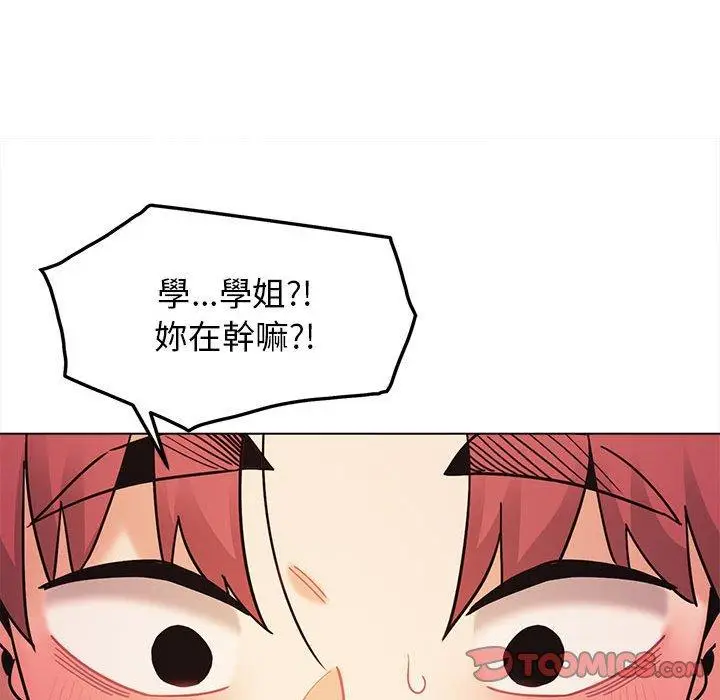 漫画《大学生活就从社团开始》第52话第93张图