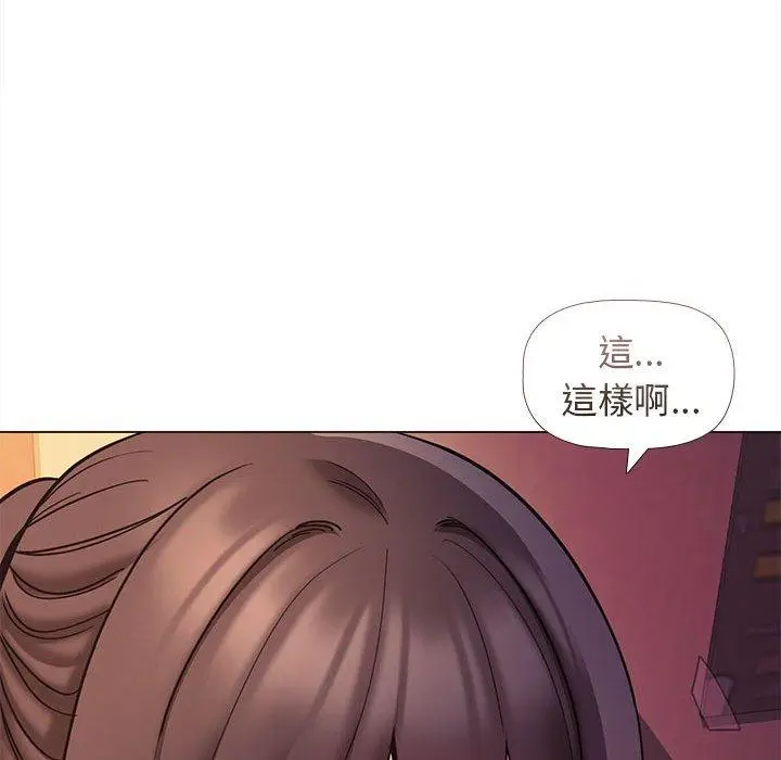 漫画《大学生活就从社团开始》第53话第100张图