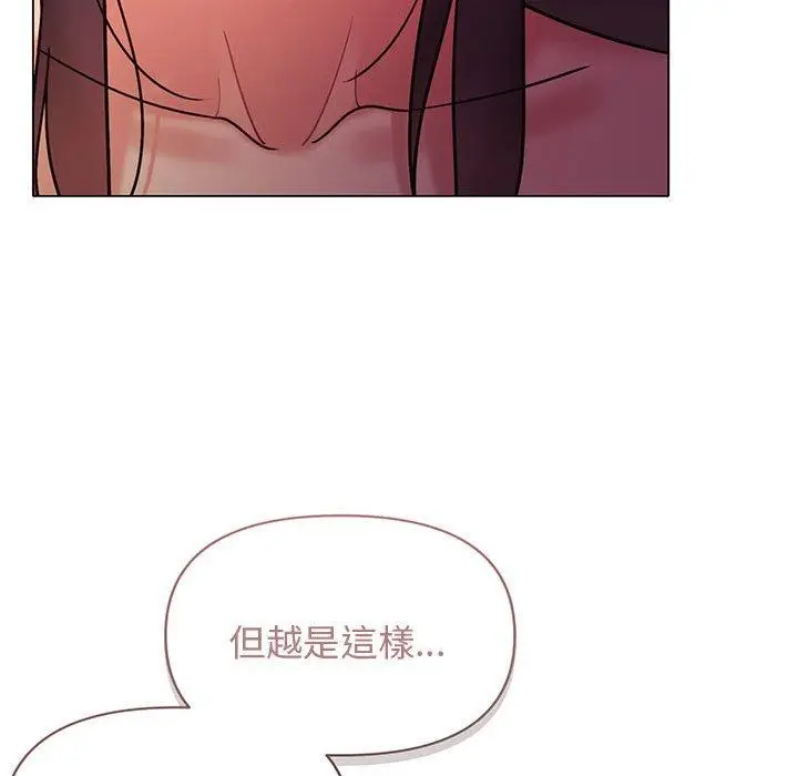 漫画《大学生活就从社团开始》第53话第106张图