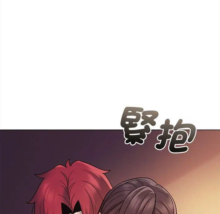 漫画《大学生活就从社团开始》第53话第119张图