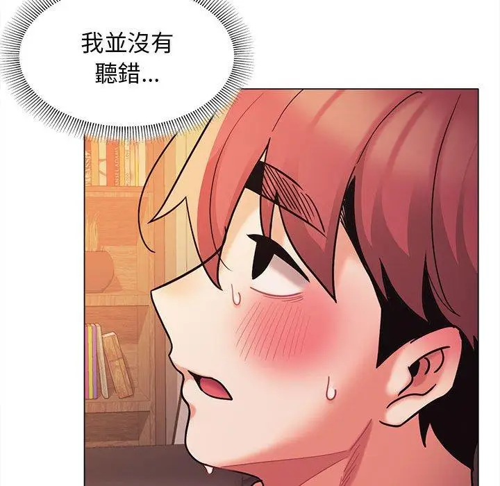 漫画《大学生活就从社团开始》第53话第31张图