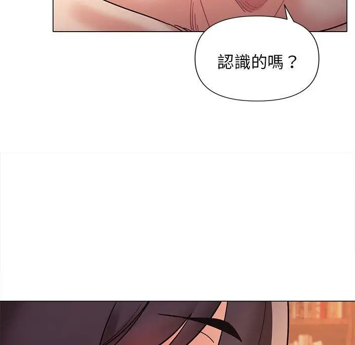 漫画《大学生活就从社团开始》第53话第45张图