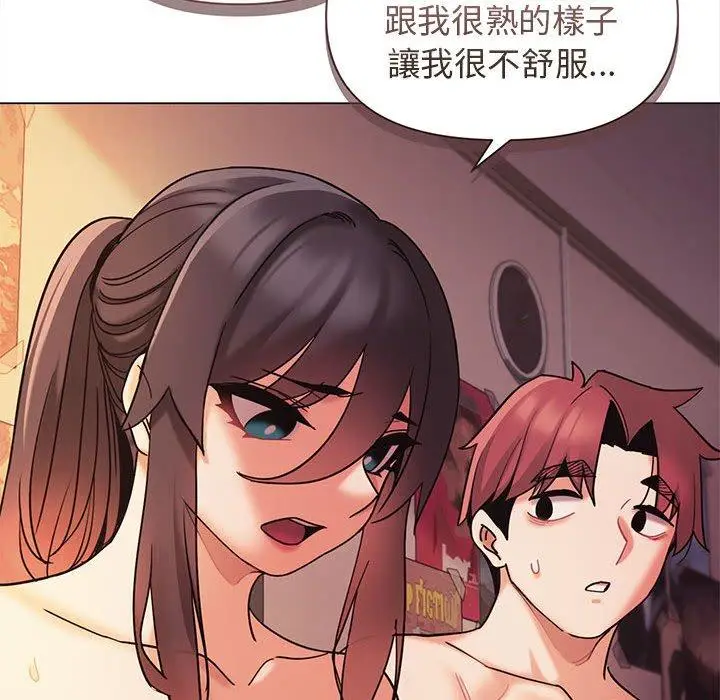 漫画《大学生活就从社团开始》第53话第54张图