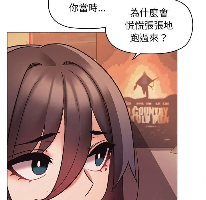漫画《大学生活就从社团开始》第53话第61张图