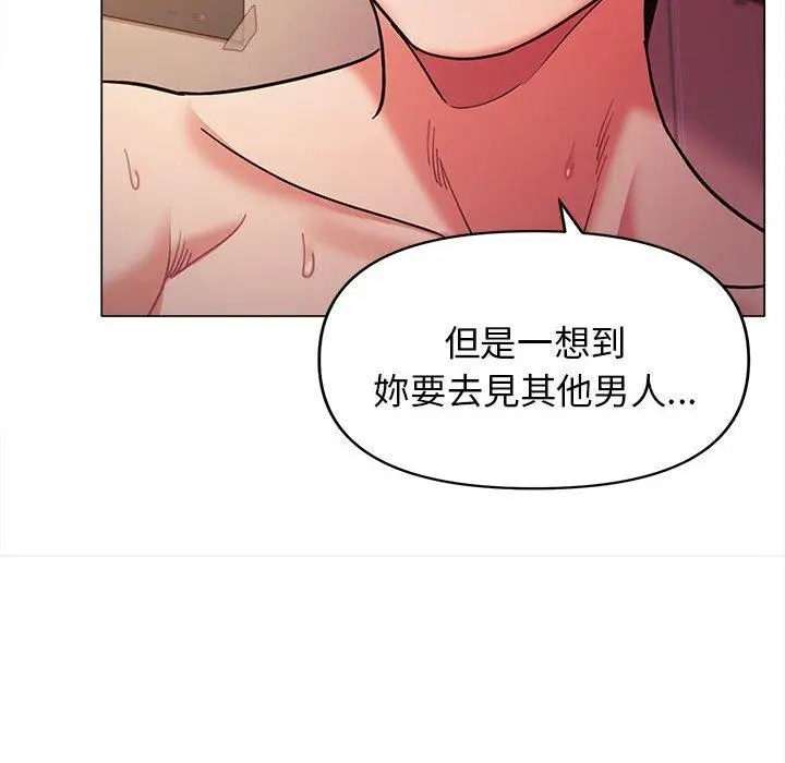 漫画《大学生活就从社团开始》第53话第64张图