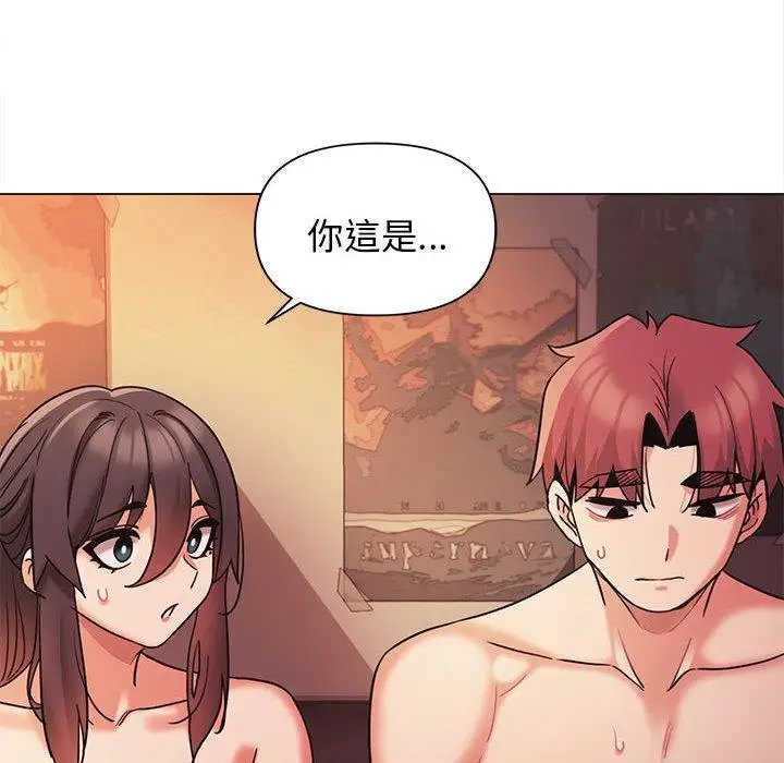 漫画《大学生活就从社团开始》第53话第67张图
