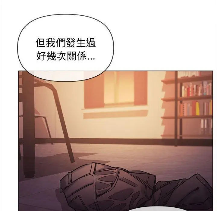 漫画《大学生活就从社团开始》第53话第92张图