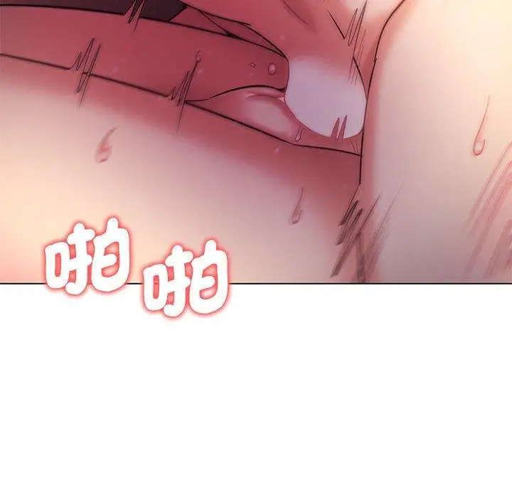 漫画《大学生活就从社团开始》第54话第104张图
