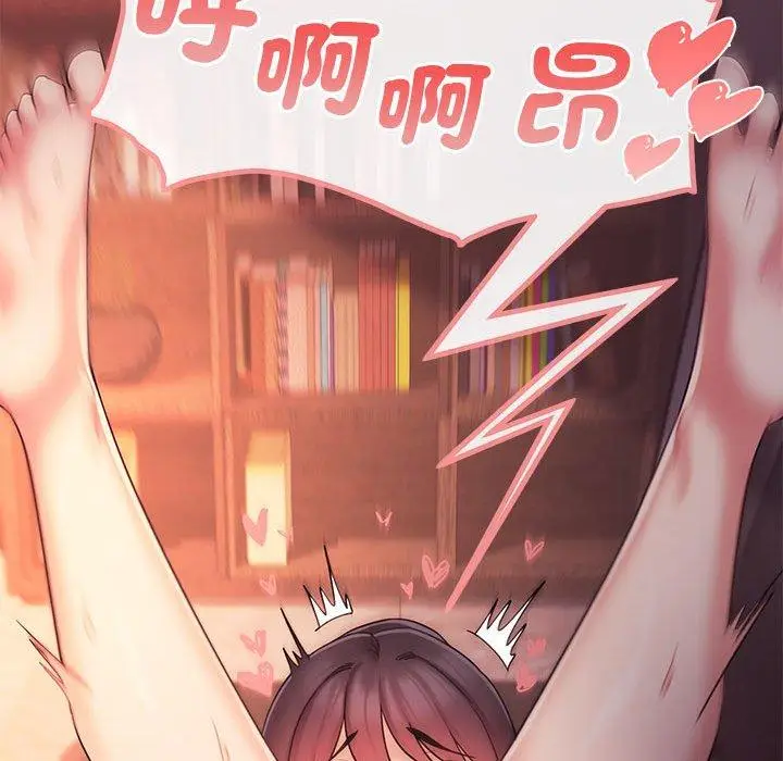 漫画《大学生活就从社团开始》第54话第108张图