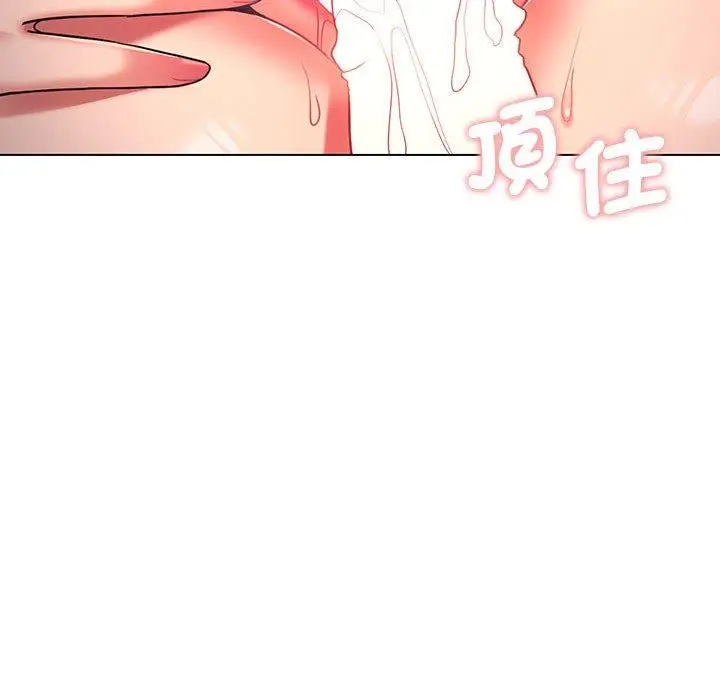 漫画《大学生活就从社团开始》第54话第11张图